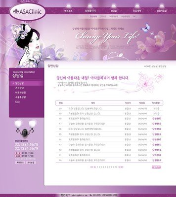 国产精品免费AV一区二区三区商城网站建设